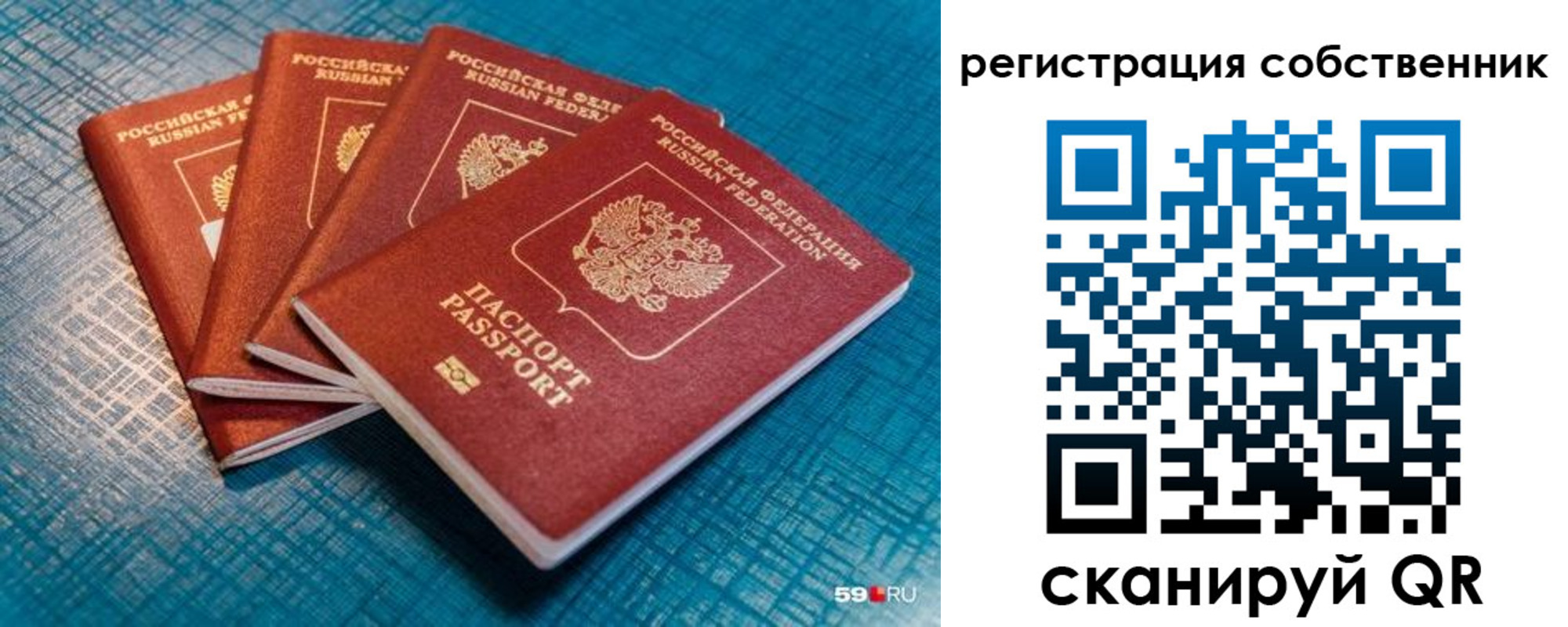 регистрация для дет. сада в Казани