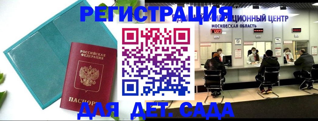 регистрация в Казани