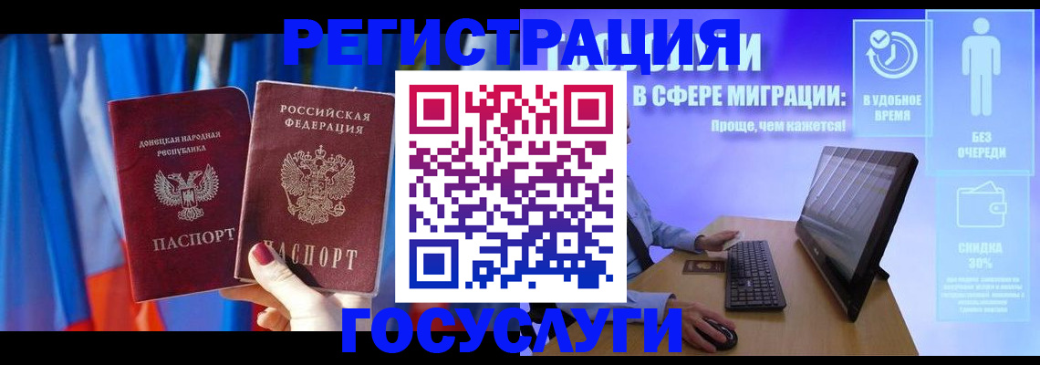 временная регистрация недорого в Казани