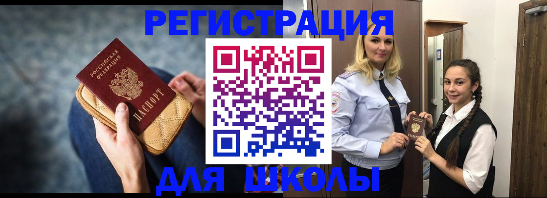 прописка от собственника в Казани