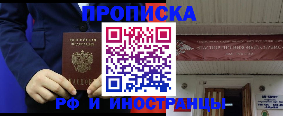 регистрация для дет. сада в Казани
