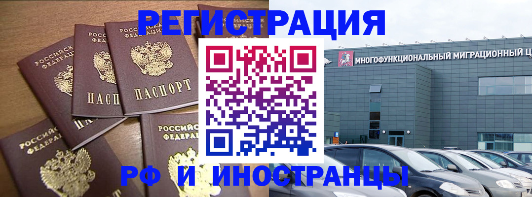 временная регистрация госуслуги в Казани